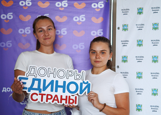 донорская акция "статус - жизнь" объединяет волжский район.