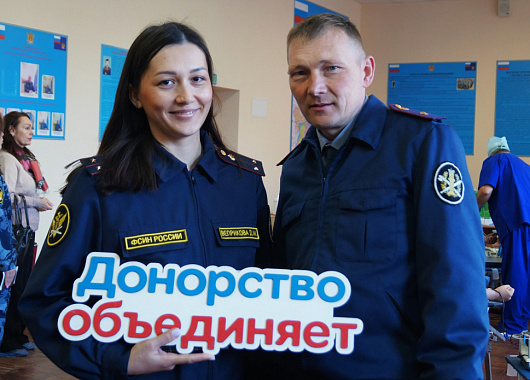 более 15 литров крови сдали сотрудники фсин россии по самарской области.