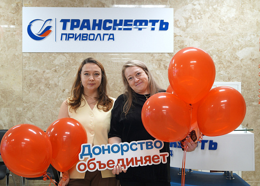 работники ао «транснефть – приволга» сдали кровь в рамках всероссийской акции «код донора. единство»