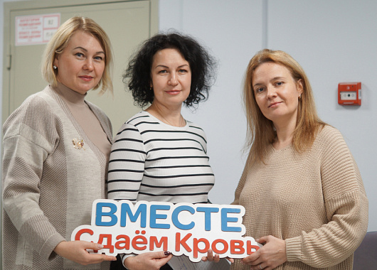 сотрудники социального фонда россии стали донорами!